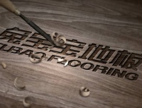 兔寶寶地板|我們的追求：國際標準，中國匠心！