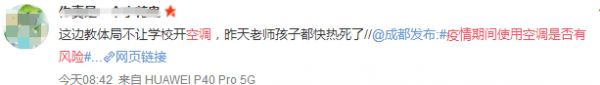 堅守全新風(fēng)13年，這個夏天遠大教你如何安全開啟中央空調(diào)