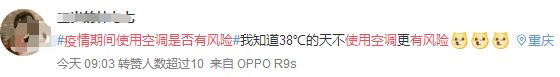 堅守全新風(fēng)13年，這個夏天遠大教你如何安全開啟中央空調(diào)