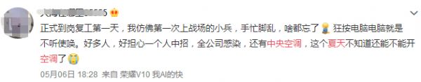 堅守全新風(fēng)13年，這個夏天遠大教你如何安全開啟中央空調(diào)