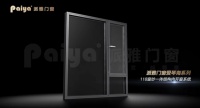 有一扇好門窗是種什么體驗(yàn)？派雅門窗兩字總結(jié)：幸福！