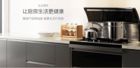 火星人集成灶：卓越品質，締造好生活