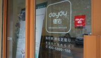 大學畢業(yè)生選擇來德佑做房產經紀人 他們的成長之路值得一看