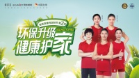索菲亞跨界玩轉營銷新模式，樹立行業(yè)新標桿