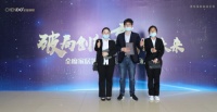 破局創(chuàng)新 贏戰(zhàn)未來 ▏歡迎經(jīng)銷商家人們的到來！