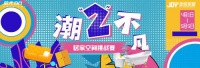 精準覆蓋82萬 藍光金悅家居周年慶玩轉新營銷