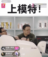 按摩椅不知道怎么选?罗永浩直播实名推荐按摩椅品牌:奥佳华,入手不亏!