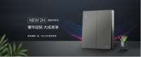 正泰居家 |那些精心點(diǎn)綴在家里的“高級(jí)灰”