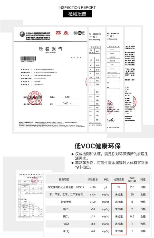 新品：嘉寶莉無機礦物內(nèi)墻涂料震撼上市