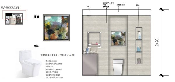 兆恒廣場公寓樣板間 E戶型 方案概念方案