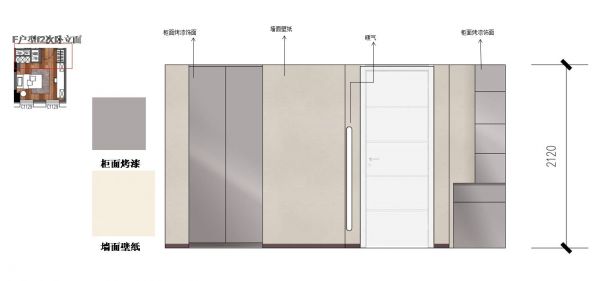 兆恒廣場公寓樣板間 E戶型 方案概念方案