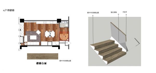 兆恒廣場公寓樣板間 E戶型 方案概念方案