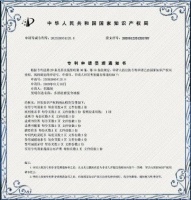 喜賀塞納春天整裝供應(yīng)鏈股東巴塞德地板再獲國(guó)家專(zhuān)利認(rèn)證