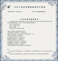 喜大普奔!喜賀放芯裝供應(yīng)鏈股東巴塞德地板再獲國(guó)家專(zhuān)利認(rèn)證