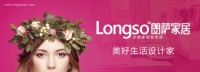 朗薩家居——美好生活設(shè)計(jì)家之客廳空間