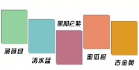 科翔墻布+2020年流行色，你家get了嗎？