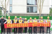 兔寶寶啟動(dòng)工程“公證檢測(cè)”，綠色挑戰(zhàn)100%，超標(biāo)準(zhǔn)品質(zhì)