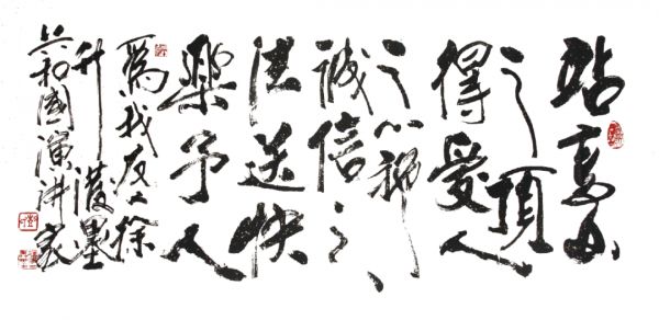 得高實(shí)力當(dāng)?shù)?，家居就要?guó)際范！