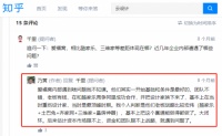 僅僅3個月，愛福窩智能裝修云設計平臺做對了什么？