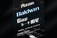 秀出我的鮑德溫BALDWIN鋼琴開啟