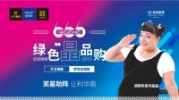 6.6大衛(wèi)地板X夢百合 | 邀您相約長沙居然之家高橋店