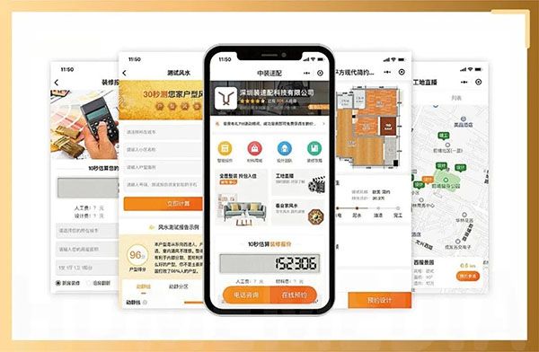 中裝速配獲千萬(wàn)級(jí)美元B2輪融資，用數(shù)字科技賦能家裝行業(yè).jpg