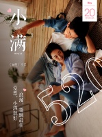 2020520 | 久盛地板這里不止有告白可領(lǐng)，還有福利可收