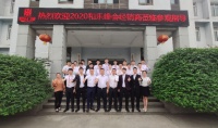和樂(lè)門業(yè)2020經(jīng)銷商峰會(huì)舉辦 共筑命運(yùn)、開啟未來(lái)