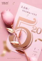 【YASLAN】520 ▏以愛之名 讓愛不再等待