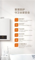熱水器選不好，洗澡可能有困擾