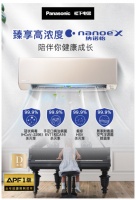 松下空調(diào)618已經(jīng)開啟 健康和優(yōu)惠一個(gè)都不能少