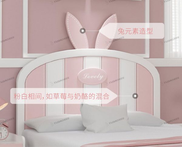 兔宝宝儿童家居丨魔法兔的慕斯卷，这样甜甜的房间你爱吗？