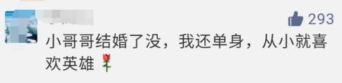 海爾智家重獎見義勇為員工一套房，看看網(wǎng)友說了啥？