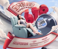 618必入手的芝華仕爆款產(chǎn)品推薦
