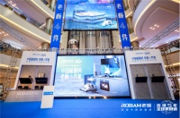 老板電器打造向往廚房節(jié) 三面靈攏大吸力油煙機新品驚艷上市