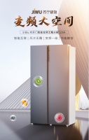 12期免息買冰箱？新品520L大容量小Biu對開門冰箱讓新鮮生活觸手可及