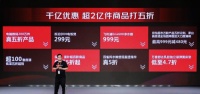 萬套乳膠床墊4.7折、萬套鍋具4.3折 京東給你居家超值優(yōu)惠