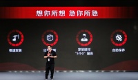 下單先用后付款，京東618還能這么玩？