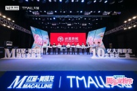 紅星美凱龍618寵粉節(jié)，兩大國民女神助力六大選品之必美地板大戰(zhàn)C位！