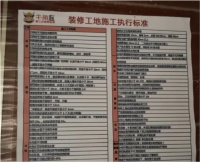 牛角監(jiān)，講講我的親身體驗-來自業(yè)主筆記