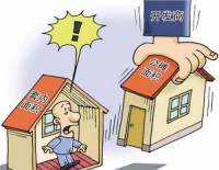 140平公攤是多少 房子公攤面積標準是什么