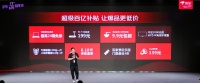 京東秒殺再推超級百億補(bǔ)貼爆品，點(diǎn)燃618狂歡熱情！