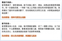 那些年油鹽醬醋虐過的衣服,被小天鵝洗衣機(jī)統(tǒng)統(tǒng)治愈了