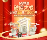 破“疫”之戰(zhàn)，艾芬達電熱毛巾架致敬健康品質(zhì)新生活
