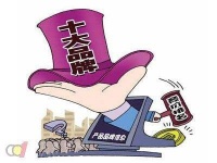 【新浪觀點】到底是什么阻礙了窗簾行業(yè)發(fā)展？