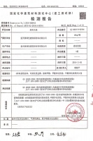 湖南家裝頭部企業(yè)力推硅藻涂料 環(huán)保產(chǎn)品助力交付