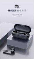 小Biu無線耳機(jī)Lite版自由上市，首發(fā)嘗鮮價(jià)99元 超值半價(jià)券等你搶