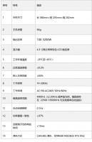 浙江三迪超聲波發(fā)生器口罩焊接換能器配套電源