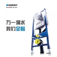 吉博力啟動(dòng)“萬一漏水，我們?nèi)r”活動(dòng)
