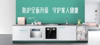 廚電行業(yè)健康化成新趨勢 華帝助力中國廚房健康產(chǎn)品革命